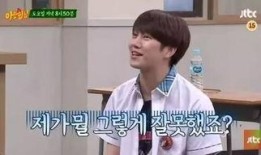 认识的哥哥互相爆料视频,明星们背后的真实爆料与温馨瞬间