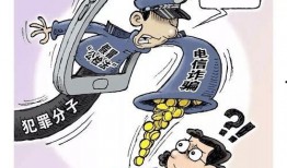 诈骗真实爆料案例最新,网络陷阱下的巨额损失