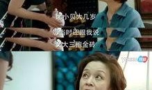 我的小丈夫在线观看,浪漫邂逅，甜蜜生活全景展现