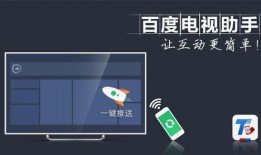 电视在线观看网站,揭秘热门电视在线观看网站