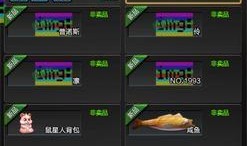 逆战最新体验服7月份爆料,全新内容与玩法大揭秘！
