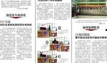 江苏连云港爆料新闻,惊险一幕，市民齐心协力化解危机