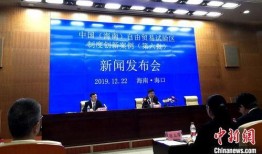 海南营商环境新闻爆料网,聚焦优化升级，共筑投资新天地