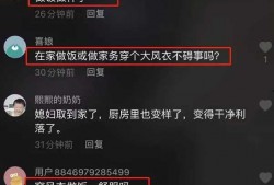 陈亚楠近期爆料视频大全,揭秘娱乐圈不为人知的一面