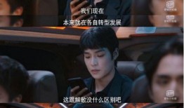 娱乐圈深度爆料是真的吗,揭秘真相还是无稽之谈？