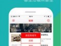 四川新闻爆料平台电话,倾听民声，助力社会和谐