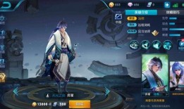 王者荣耀奕星皮肤最新爆料,神秘古风，光影交错，演绎棋艺传奇