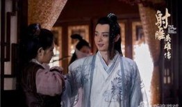 射雕最新爆料视频完整版,精彩剧情抢先看，江湖风云再起！