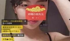 永嘉网红女主播爆料视频,揭秘背后惊人真相