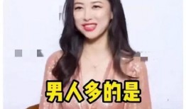 娱乐圈爆料的叫啥来着啊,揭秘明星背后的故事