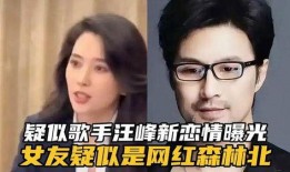 最新歌手恋情爆料,当红歌手甜蜜牵手，粉丝直呼祝福如潮