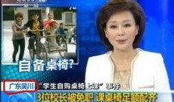 吴川学生爆料新闻,校园事件引发关注