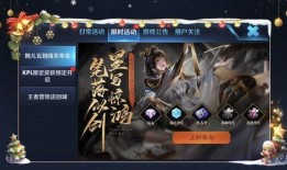 天海王者爆料最新消息,最新热点事件深度解析
