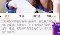 鹏程前女友爆料直播视频,揭秘两人分手真相