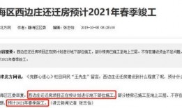 天津爆料最新消息今天,突发事件引发关注，详情即将揭晓！