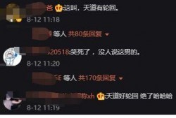 八卦爆料最新,揭秘娱乐圈最新热点事件！