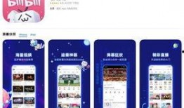 博主视频爆料软件有哪些,盘点当下流行的视频生成软件