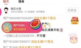 怎么做娱乐吃瓜视频赚钱