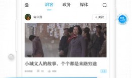 爆料热线澎湃新闻直播,揭秘爆料热线背后的故事