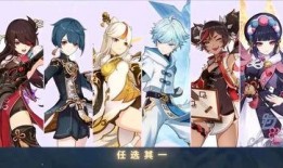 原神皮肤爆料最新版,华丽变身，角色魅力再升级！