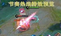 王者爆料曝光视频大全集,视频大全集深度解析