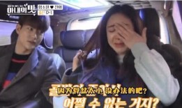 韩国老公被爆料视频播放,真相与争议