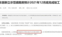 天津爆料最新消息今天,突发事件引发关注，详情即将揭晓！