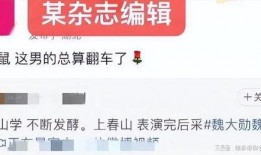 圈内人士爆料视频,视频内容大揭秘