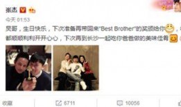 厚竹娱乐爆料,揭秘娱乐圈幕后真相