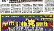 滕州最新爆料新闻报道内容,聚焦热点事件，揭秘背后真相