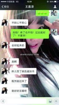 娱乐吃瓜酱借钱,揭秘借钱背后的娱乐圈风云